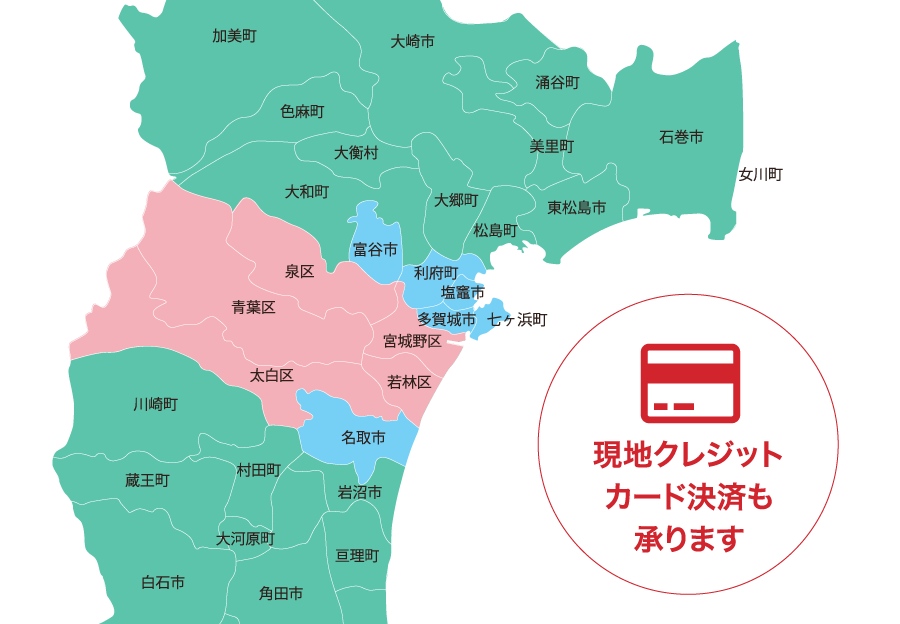 配達エリア詳細地図